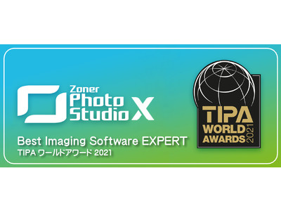 ZONERソフトウェア、「 TIPA WORLD AWARDS 2021 」の「Best Imaging Software EXPERT」を獲得