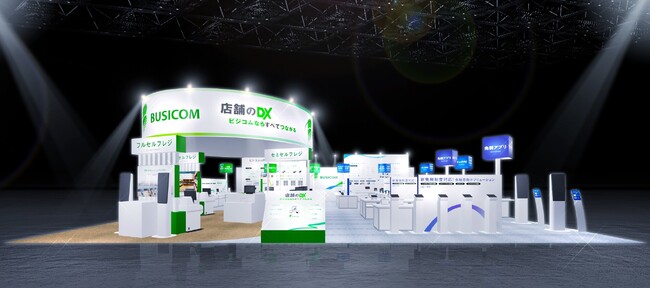 ビジコム「リテールテックJAPAN 2026」に出展！セルフレジ・免税システムなど最新ソリューションを実機で比較・体験