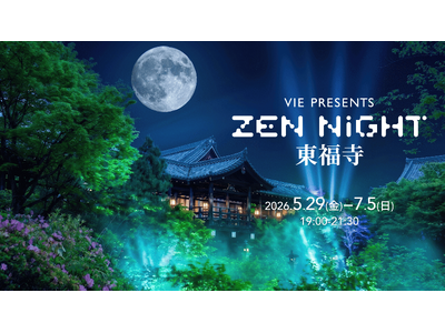 VIE、京都にて、「ZEN NIGHT 東福寺」を5月29日（金）～7月5日（日）まで開催