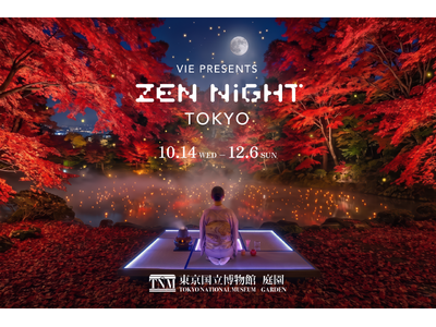VIE、東京国立博物館庭園にて、「ZEN NIGHT TOKYO」を10月14日（水）～12月6日（日）まで開催