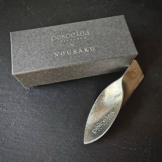 【新発売】 紅茶のピコ・ティー・エディンバラから、能作製の茶さじが登場！