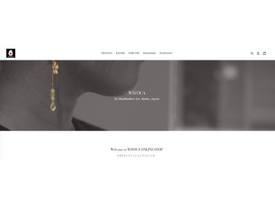 伝統工芸品をより身近に、世界に。京都発・伝統工芸ブランド「WAVOCA」４月14日(水)よりオンラインショップオープン