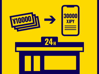 「XJPY」コンビニチャージ開始のお知らせ