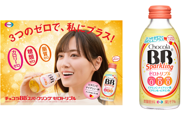 「チョコラBBスパークリング　ゼロトリプル」新発売　同シリーズ史上初の“カロリー０・糖類０・脂質０”