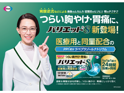 ストレス・忘年会シーズンが胃を直撃？―12月のビジネスパーソンの胃の不調を明らかに―