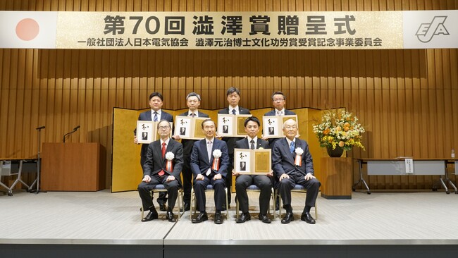 プレスリリース「引込線以下設備不良予兆検知システム開発・実用化グループが第70 回（令和7年度）澁澤賞　発明・工夫、設計・施工部門を受賞」のイメージ画像