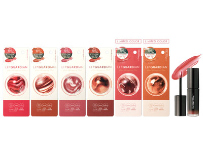 進化系※1ティント誕生！塗ると変化！トップコート層を形成しつけたての色・ツヤ・うるおいを１日中※2ガードする「リップガーディアン　グロウラッピングティント」新発売