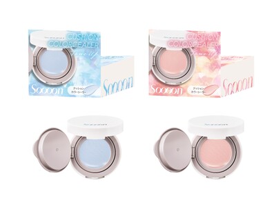 クッションタイプのカラーシーラーが新発売！指パフでトントンするだけで透明感、血色感のあるメリハリ顔完成！「スーン　クッションカラーシーラー」数量限定