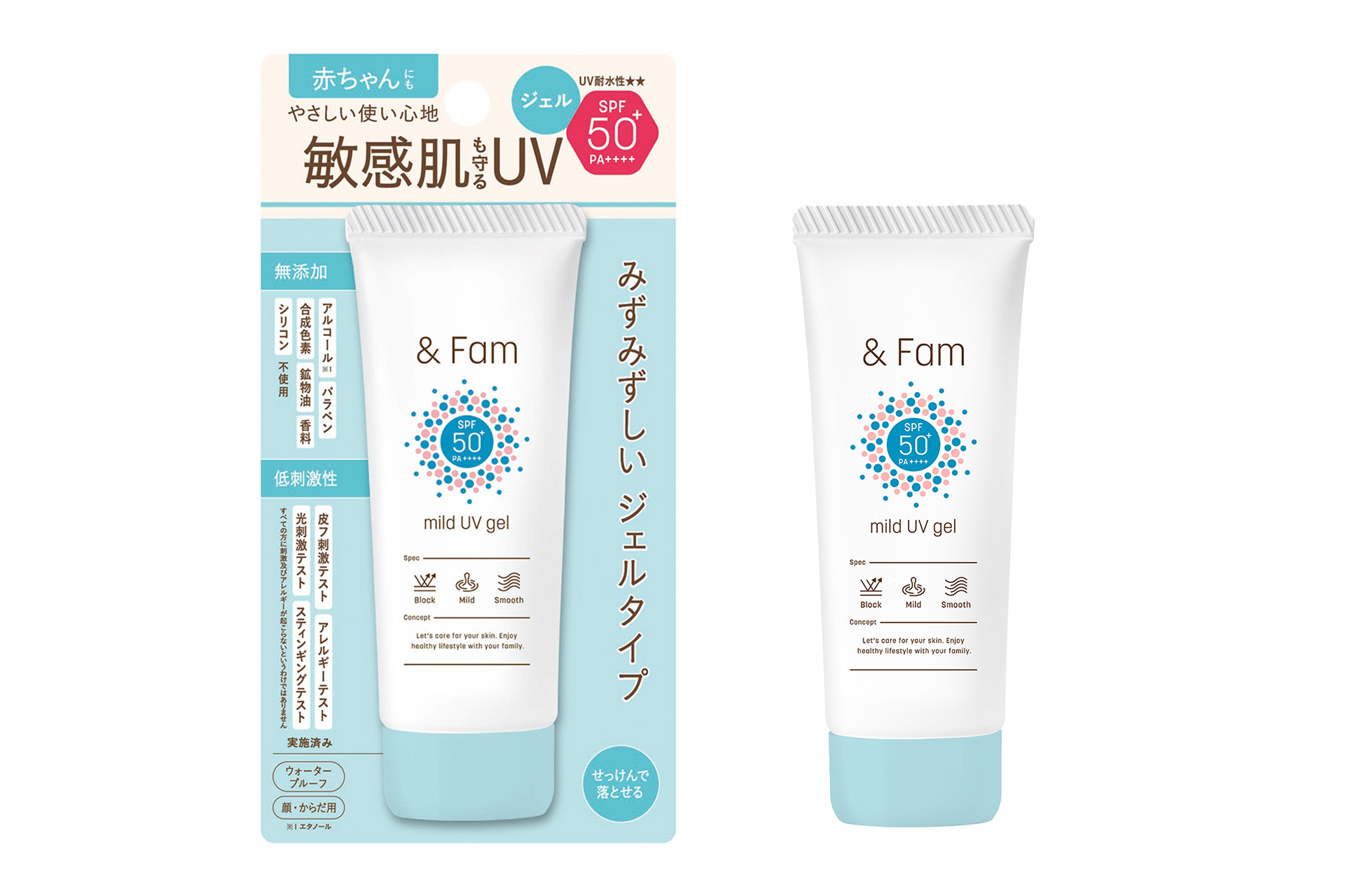 ウエルシアホールディングス×エリザベスが共同開発した家族で使える「& Fam (アンド ファム) 」ブランドから、みずみずしく伸びてべたつかない水感ジェルが新発売！