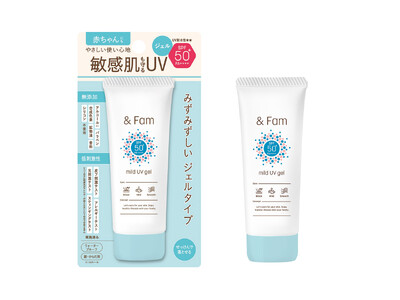 ウエルシアホールディングス×エリザベスが共同開発した家族で使える「& Fam (アンド ファム) 」ブランドから、みずみずしく伸びてべたつかない水感ジェルが新発売！