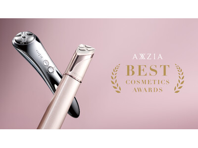 プロフェッショナルな美顔器シリーズ「アクシージア メイト」の2アイテムがベストコスメ受賞