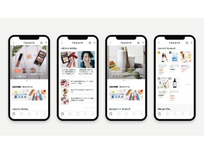 スキンケアブランドAXXZIA〈アクシージア〉LINE美容ポータルサイト「lacore」にて販売開始