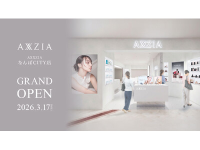 アクシージア、関西3店舗目となる直営店「AXXZIA なんばCITY店」3月17日（火）オープン！