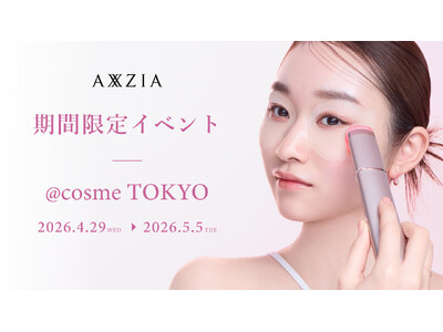アクシージアが、2026年4月29日（水）～5月5日（火）まで＠cosme TOKYOの「G.W.FES...