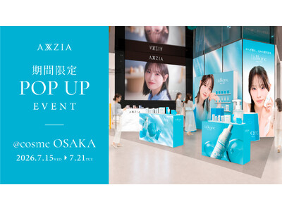 【アクシージア】@cosme OSAKAにて2026年7月15日（水）～7月21日（火） POPUP開催！LisBlancの心地よさに出会う特別な一週間