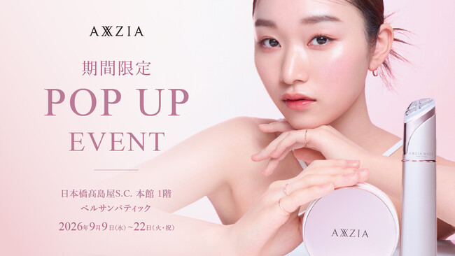 【アクシージア】日本橋高島屋にて期間限定POPUP開催！人気の目もとケアシリーズやリスブランの新商品を展開2026年9月9日（水）～9月22日（火）