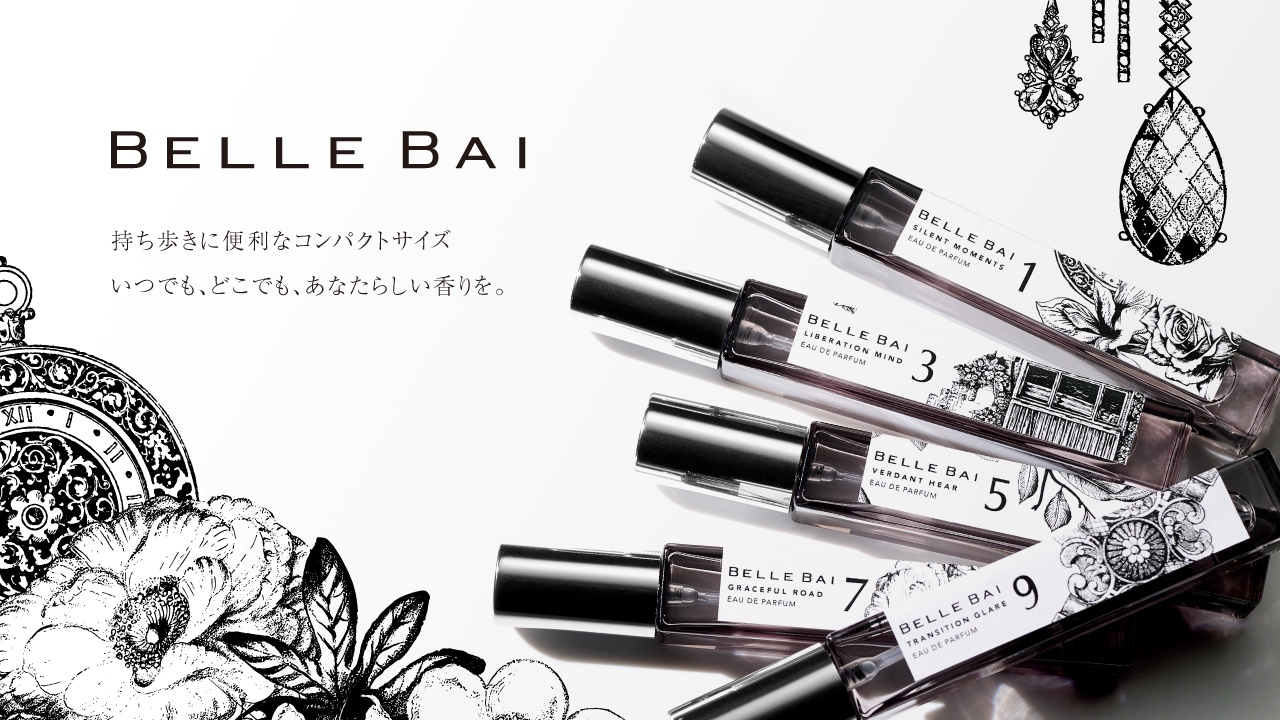 パーソナル・フレグランス「BELLE BAI（ベルバイ）」から、より身近に楽しめる〈10mL〉ミニサイズが新登場