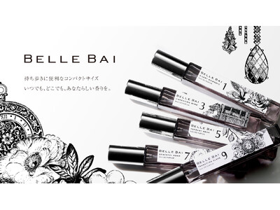 パーソナル・フレグランス「BELLE BAI（ベルバイ）」から、より身近に楽しめる〈10mL〉ミニサイズが新登場