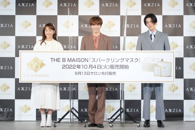 アンバサダー・FANTASTICS from EXILE TRIBE佐藤大樹さんと八木勇征さんが“全力パフォーマンス”で炭酸パックを藤本美貴さんにアピール！