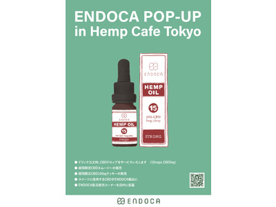 オーガニックCBDブランド「ENDOCA」と麻をテーマのカフェ「HEMP CAFE TOKYO」がヘンプコラボメニューを開発。3/1より期間限定ポップアップ開催！