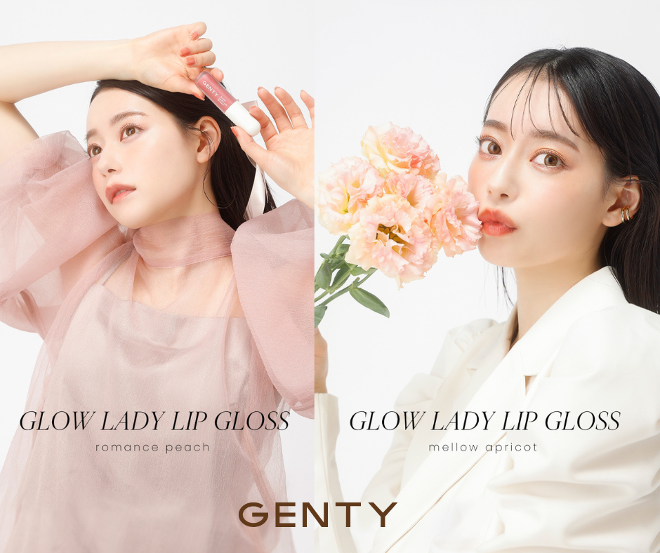 なごみ（なこなこカップル）プロデュースコスメブランド「GENTY（ジェンティー）」待望の第4弾を5/16（火）より販売開始！