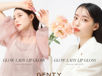 なごみ（なこなこカップル）プロデュースコスメブランド「GENTY（ジェンティー）」待望の第4弾を5/16（火）より販売開始！