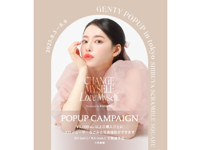 なごみ（なこなこカップル）プロデュースコスメブランド「GENTY（ジェンティー）」東京で初のPOPUP開催決定！（in渋谷スクランブルスクエア）
