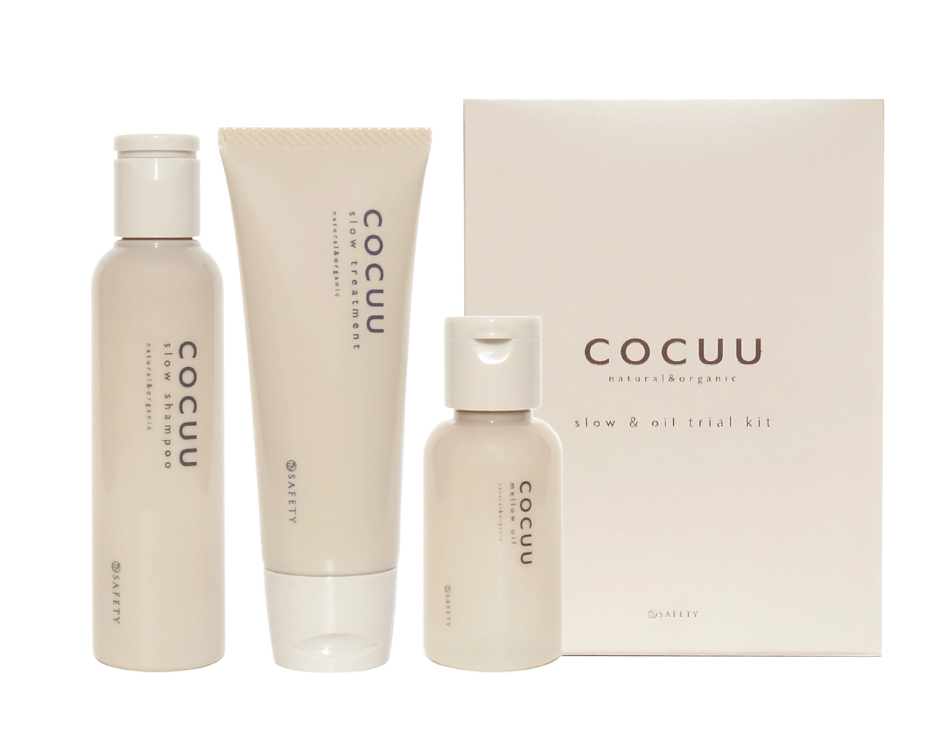 「COCUU ナチュラル＆オーガニック」からトライアルキットが発売