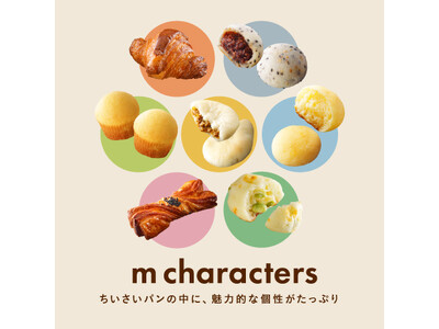 【店舗リニューアル】オープンから20周年のもりもとイオンモール札幌発寒店が、パンとスイーツのライブ体験型「スイーツスタジオ」をテーマに2026年3月17日(火)より新しくなります。