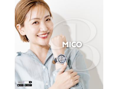 MICO LIVE × BRILLAMICO ライブ配信アプリと高級時計ブランドが提携