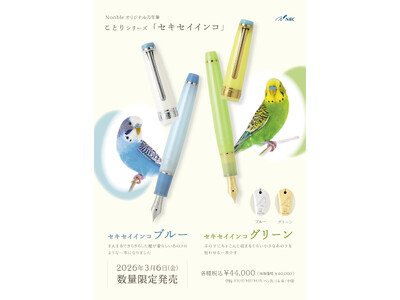 �w���Ƃ�x���e�[�}�ɂ����I���W�i�����薜�N�M���C���N��3��6�������I