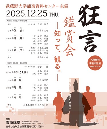 �y�������w�z�`�m���āA�ς�B�`�@��w�����̉���𕷂��������Ŋς鋶���@�e�����̍Ō�ɂ͐l�ԍ���̂��b���I�@12��25���i�؁j�ɕ�����L�����p�X�ŋ����ӏ܉���J��