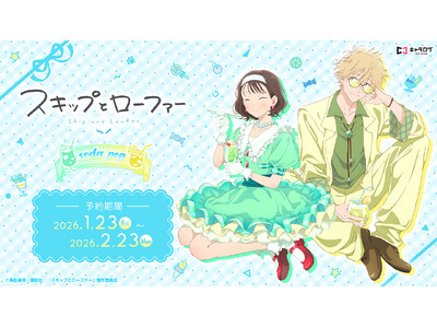 TV�A�j���w�X�L�b�v�ƃ��[�t�@�[�x ���A�V�K�`�����낵�C���X�g����ʎʑf�ނ��g�p�����I���W�i���O�b�Y�̔���������I