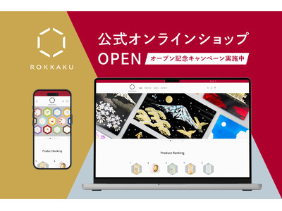 箔押しブランド「ROKKAKU」公式オンラインショップが2025年6月29