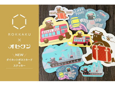 【先行販売】箔押しブランド『ROKKAKU』と『オビワン』のコラボ新商品が登場！ロフトおよびロフトネットストアで開催される「文フェス 2026SPRING」にて先行発売いたします