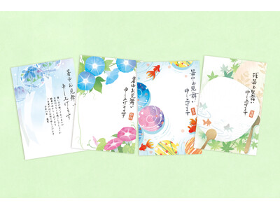 【新商品】『あいさつ文入り夏の絵入りはがき2026』を販売開始します