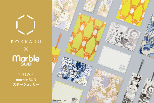 【先行販売】箔押しブランド『ROKKAKU』と『marble SUD』のコラボ商品が新登場！「文具女子博トーキョー2026」にて先行発売開始
