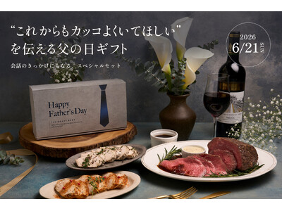 父の日は、“モノ”だけじゃなく「会話」を贈る日へ。“近況報告レポート”付き父の日ギフトをTHE ROAST BEEFが発売