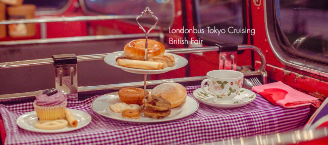 ロンドンバスでミニ英国展 人気ティーサロンとのコラボ ロンドンバスの2階でアフタヌーンティーが楽しめる 記事詳細 Infoseekニュース