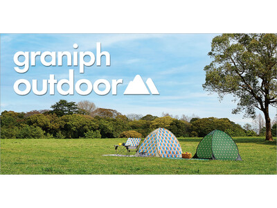 グラニフ初のアウトドアコレクション「graniph outdoor」（グラニフ アウトドア）2023年4月27日(木)に新登場！