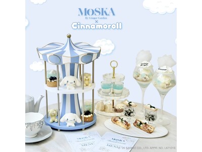 シナモロールが“そのままムース”になった夢のメリーゴーラウンドアフタヌーンティーがMOSKA by Ginger Garden（東京/表参道）に登場