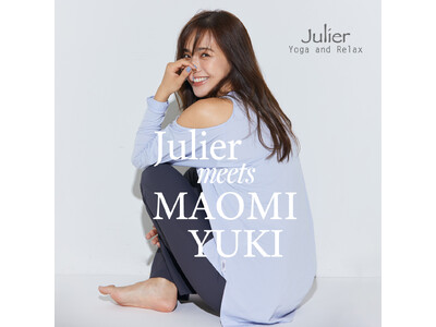 ライフスタイルブランド「Julier」から、優木まおみが手掛けるピラティスウェアとしてのコラボレーションラインが発売。