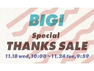 BIGI ONLINE STOREにて対象商品70%OFF！ 「Special THANKS SALE」のお知らせ