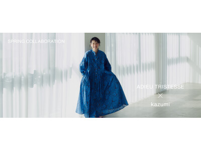 ADIEU TRISTESSE×kazumi コラボレーションアイテムが3/6（金）より発売