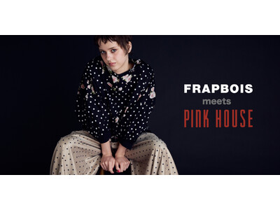＜FRAPBOIS/フラボア＞25周年記念、「PINK HOUSE」とのスペシャルコラボレーションを発売
