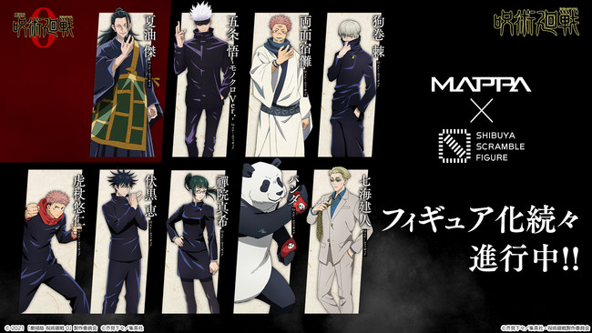 SHIBUYA SCRAMBLE FIGUREAw p0xĖATVAjwpxՏImAbAW@^A犪Ap_AClA܏傪1/7XP[tBMA