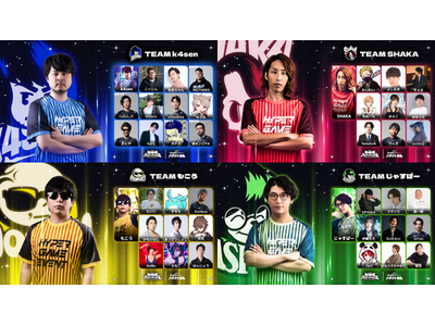 CyberEが制作協力をおこなう大規模オフラインイベント 加藤純一 presents 『第二回 配信者ハ...