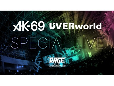 国内最大級のeスポーツイベント『RAGE 2018 Summer』にてAK-69とTAKUYA