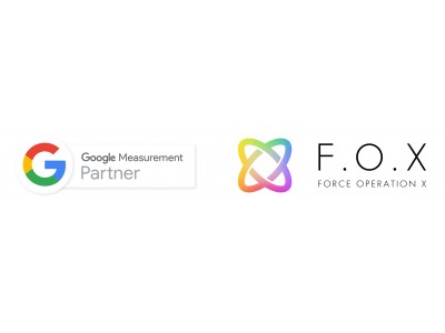 CyberZ、Google社が新たに開始する「Google Measurement Partner」に認定