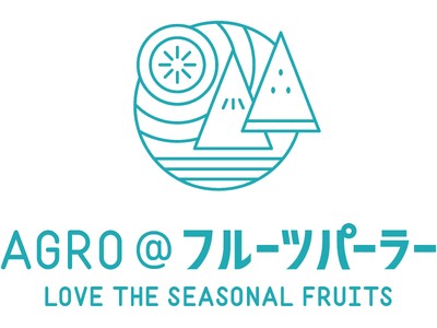羽田空港第3ターミナル4階おこのみ横丁に「AGRO＠フルーツパーラー」がオープン！